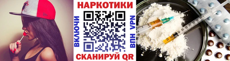Купить наркотики цена Николаевск Alpha-PVP Мефедрон МДМА АМФ Псилоцибиновые грибы КОКАИН ГАШИШ