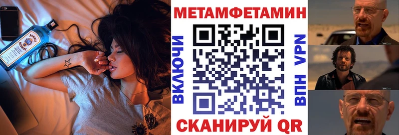 Амфетамин 98%  Николаевск 