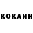АМФЕТАМИН Розовый Dct Tm4