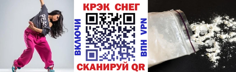 купить закладку  Николаевск  Кокаин 99% 