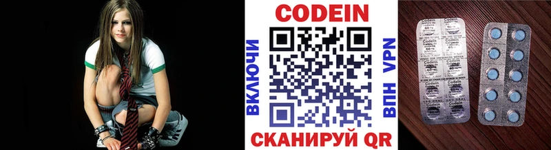 Кодеиновый сироп Lean напиток Lean (лин) магазин наркотиков Николаевск
