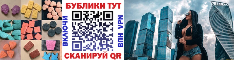 Экстази диски  KRAKEN онион  Николаевск 