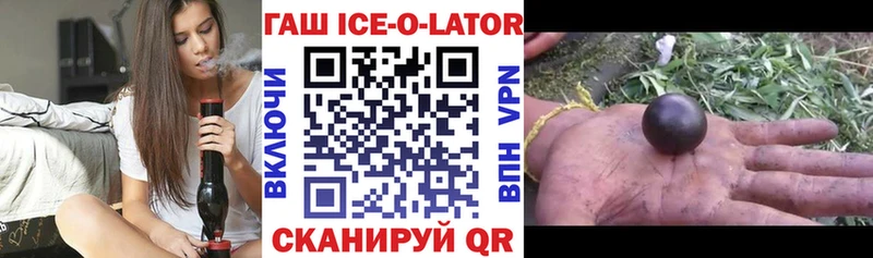 ГАШ Изолятор Николаевск