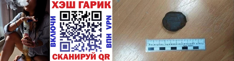 что такое наркотик  Николаевск  Гашиш Cannabis 