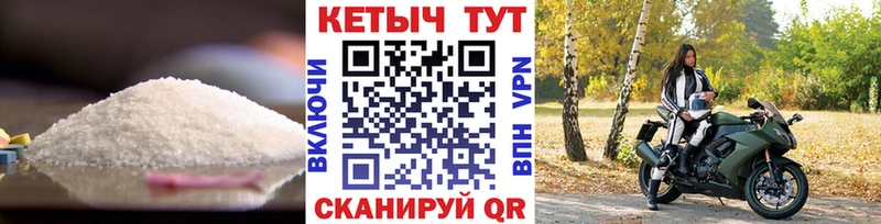 Кетамин VHQ  Николаевск 