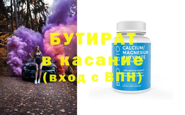 бутират Алзамай