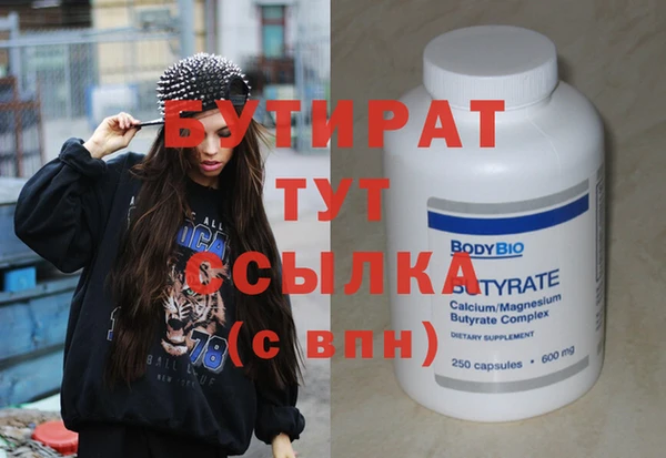 дурь Алексин