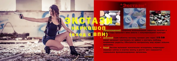 прущие грибы Алексеевка
