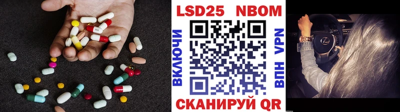 площадка формула  что такое   Николаевск  ЛСД экстази кислота 