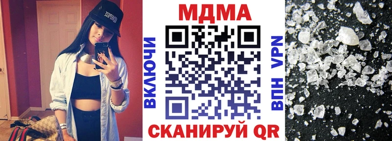 MDMA crystal OMG зеркало Николаевск