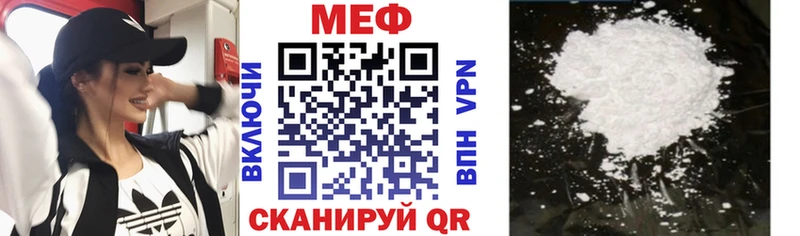 Меф 4 MMC  как найти закладки  Николаевск 