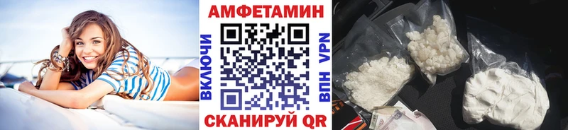 кракен ссылки  Николаевск  МЕТАМФЕТАМИН мет 