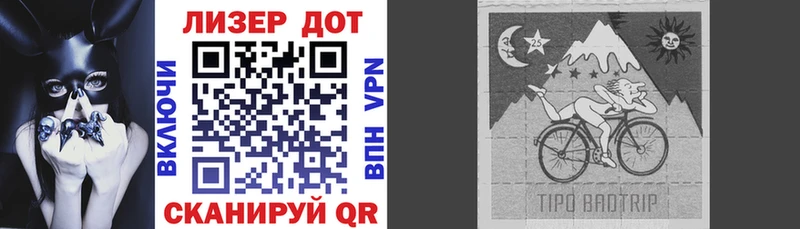 Наркотические марки 1,8мг  Николаевск 