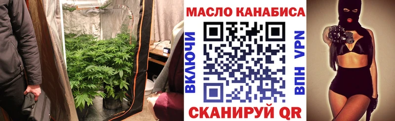 OMG ТОР  Николаевск  ТГК гашишное масло 
