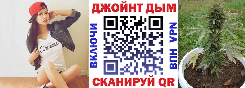Канабис план  Николаевск 